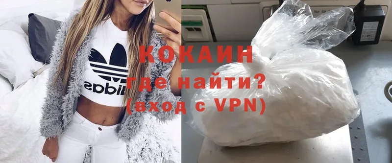 Cocaine Fish Scale  как найти наркотики  Ужур 