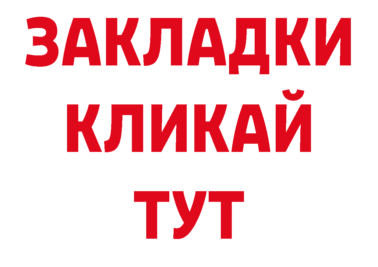 Галлюциногенные грибы прущие грибы ссылки дарк нет гидра Ужур